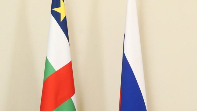 Россия и ЦАР подписали соглашение о военном сотрудничестве