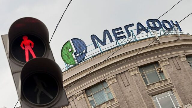 «Мегафон» уйдет с Лондонской биржи из-за «нестабильной внешней среды»