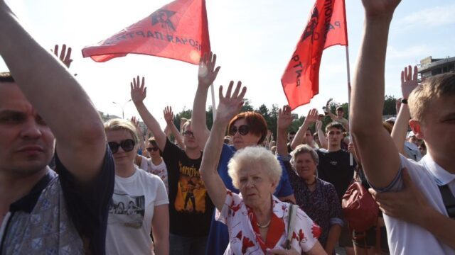 Протесты вдалеке от ЧМ. Как митинг против пенсионной реформы прошел в Ярославле