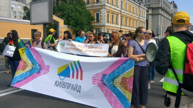В Киеве на гей-параде задержали семерых провокаторов