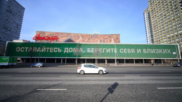 Власти Москвы ограничили передвижение по городу