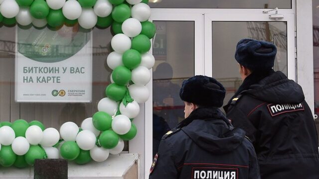 Минфин: россияне должны платить налоги по операциям с криптовалютой