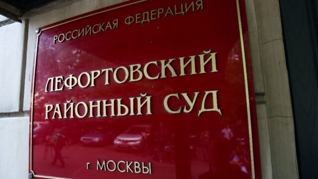 ТАСС: суд в Москве арестовал бывшего силовика по делу о незаконном доступе к гостайне