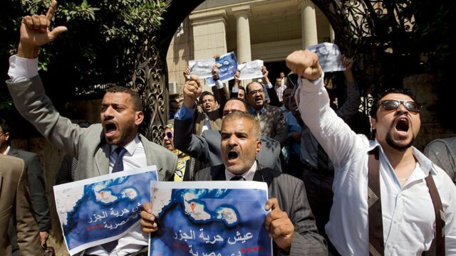 Конституционный суд Египта приостановил передачу спорных островов Саудовской Аравии