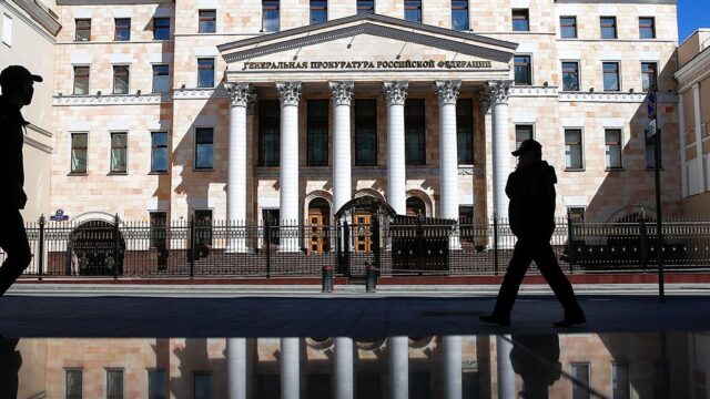 Генпрокуратура России объявила о выходе из Международной ассоциации прокуроров
