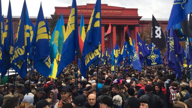 В Киеве прошел марш украинских националистов