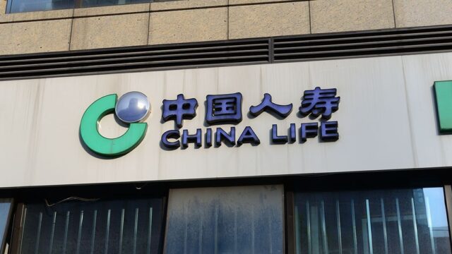 В Китае арестовали главу крупнейшей страховой компании China Life Insurance