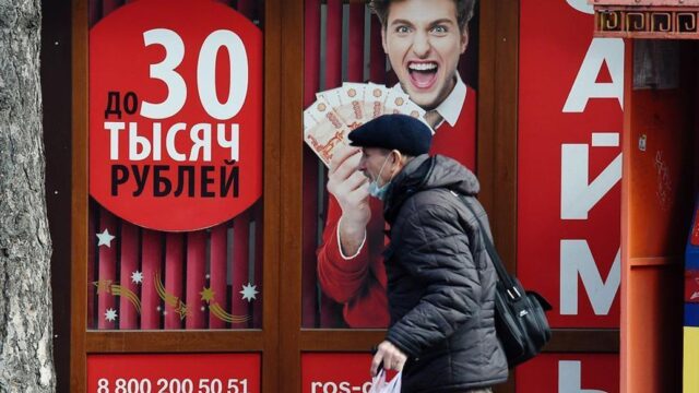 Россияне набрали микрозаймов на 150 млрд рублей и побили рекорд