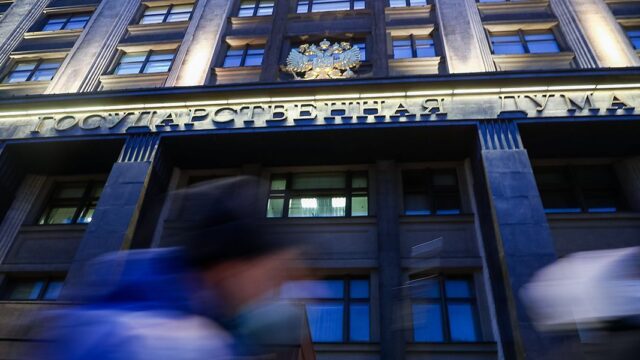 Парламентарии запретили россиянам работать в «нежелательных» НПО