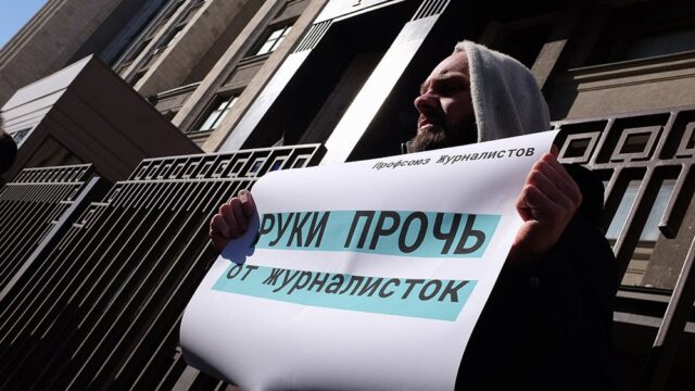 Мэрия Москвы не согласовала пикет против Леонида Слуцкого