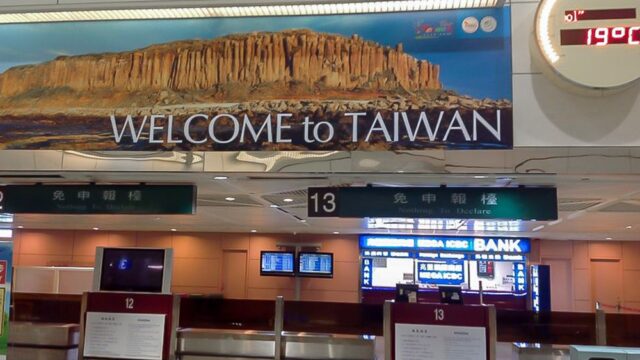 Больше 40 авиакомпаний по требованию Китая перестали указывать Тайвань как страну назначения