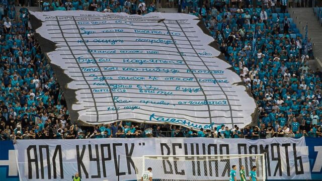 Фанаты «Зенита» вывесили баннер и спели песню в память о подлодке «Курск»