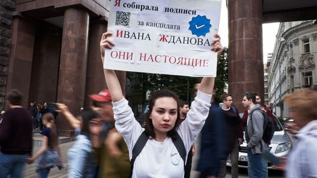 «Это просто фаталити»: как отреагировали на недопуск независимых кандидатов в Мосгордуму