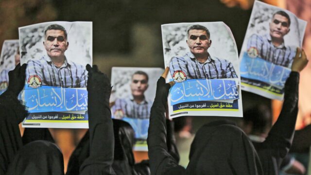 В Бахрейне правозащитника приговорили к пяти годам тюрьмы за «оскорбительные» твиты