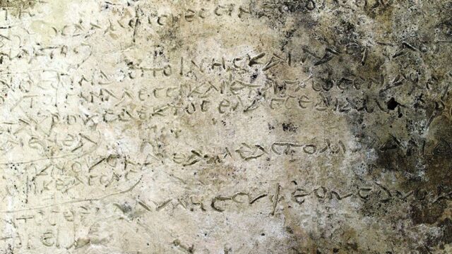 В Греции нашли глиняный фрагмент «Одиссеи», которому больше двух тысяч лет