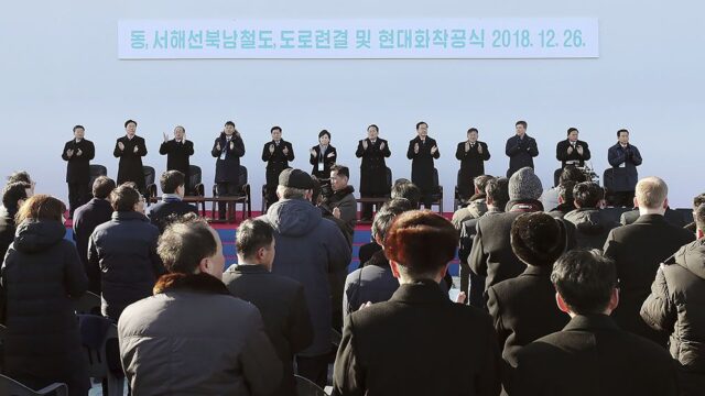 КНДР и Южная Корея провели символическую церемонию объединения железных дорог
