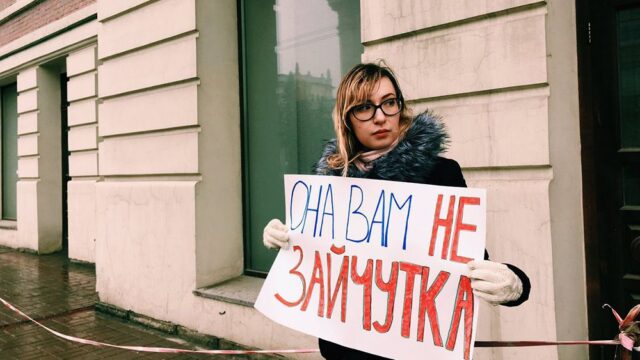 В Новосибирске прошли пикеты с требованием отставки Слуцкого