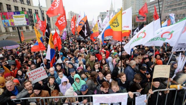 В Москве прошел согласованный «Митинг в поддержку политзаключенных»