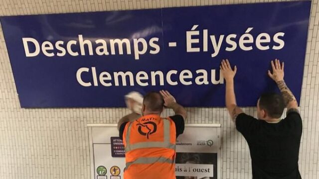 Несколько станций метро в Париже временно переименовали в честь победы сборной Франции на ЧМ