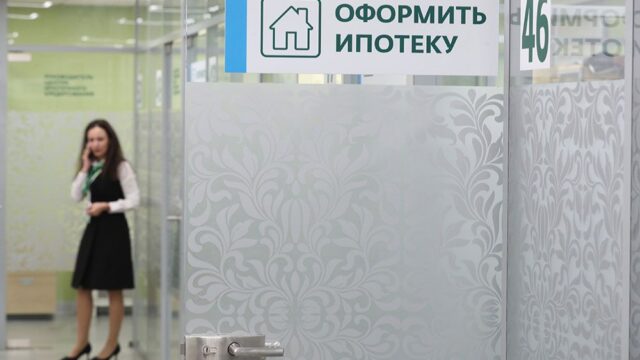 В России начали принимать заявки на ипотеку под 6,5%