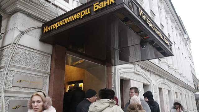Чехия отказалась выдать России бывшего главу банка «Интеркоммерц»
