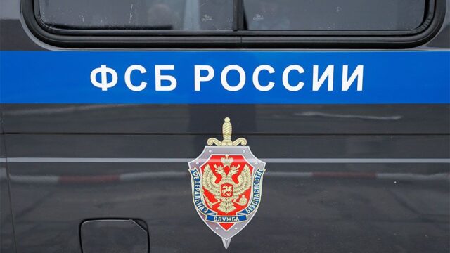 Трое сотрудников ФСБ из дела о разбое признали вину