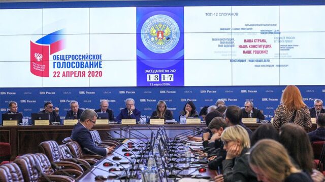 «Открытые медиа»: в Кремле думают перенести голосование по Конституции на Единый день голосования