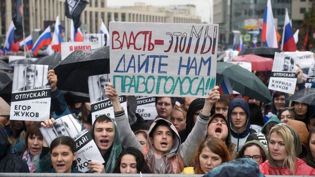 «50 тысяч — число, которое вселяет надежду»: что пишут о московских протестах в мире