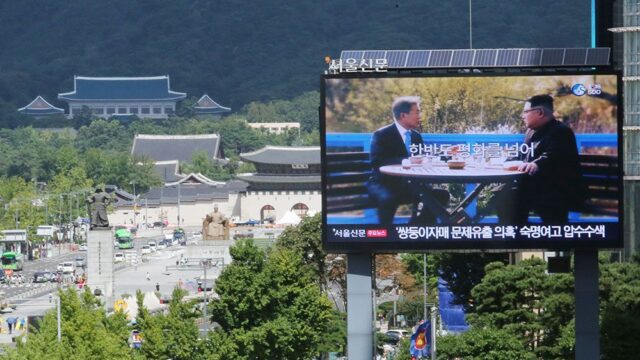 Третий саммит КНДР и Южной Кореи пройдет с 18 по 20 сентября