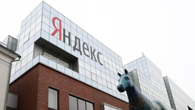 «Яндекс» разрешил пользователям удалять собранные о них данные