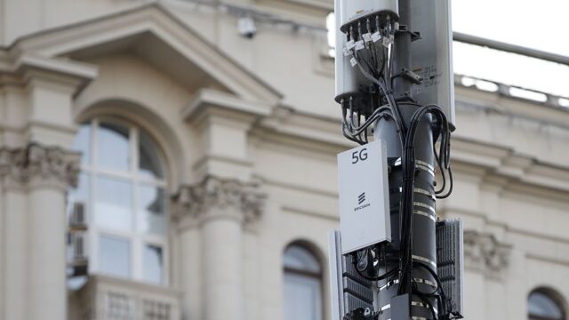 РБК: российские власти откажутся от аукционов частот для 5G