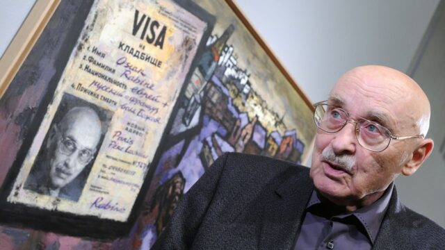 Умер художник и организатор «бульдозерной выставки» Оскар Рабин