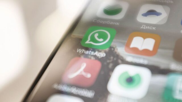WhatsApp позволил пользователям контролировать приглашения в группы