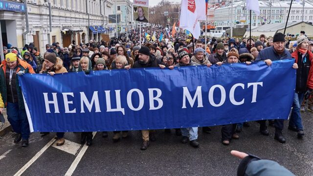 Марш памяти Бориса Немцова в Москве: фотогалерея