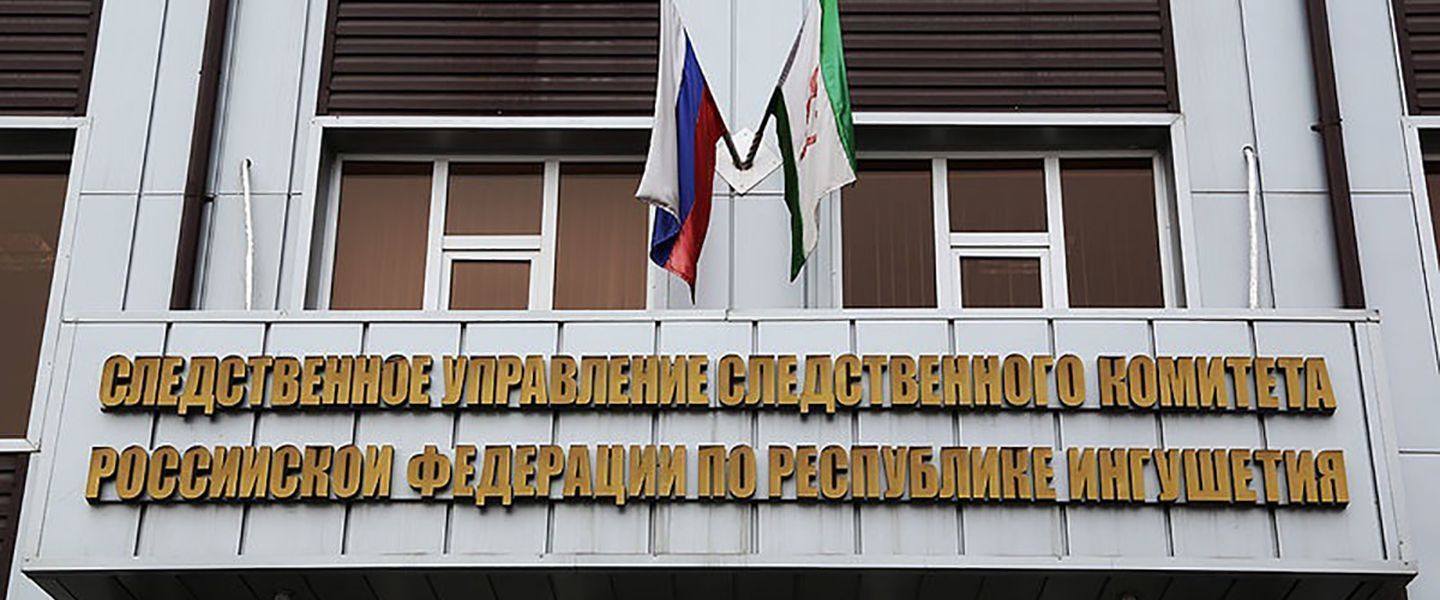 Следственный комитет изучит расследования RTVI о махинациях с лекарствами в Ингушетии