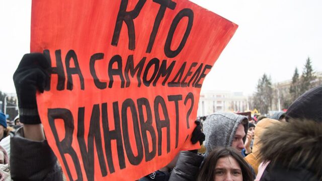 В Кемерове, несмотря на позицию властей, планируют на 21 апреля акцию против Тулеева