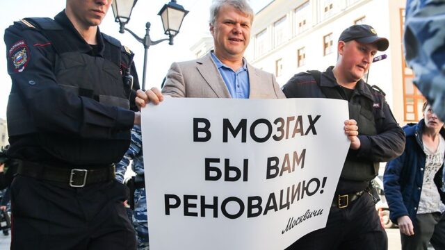 В Москве задержали Митрохина после того, как он поговорил с Матвиенко