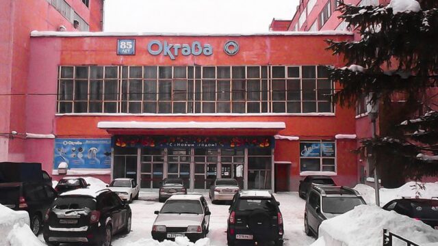 Тульскому заводу «Октава» одобрили кредит на производство новых микрофонов