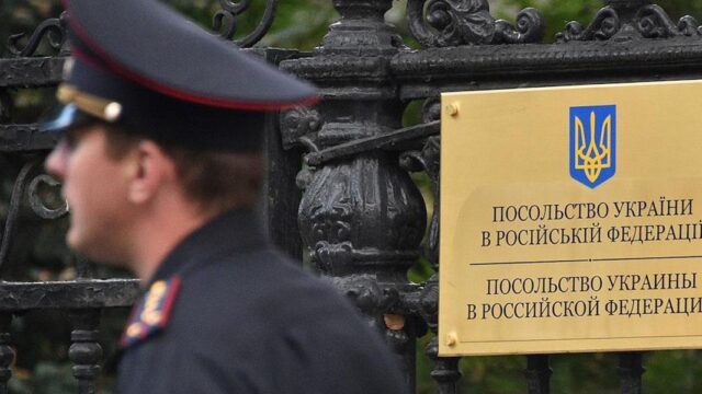 МИД России объявил сотрудника посольства Украины персоной нон грата