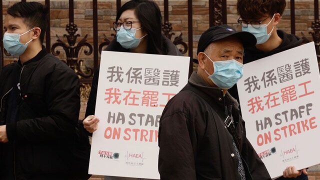 В Гонконге медработники вышли на забастовку с требованием закрыть границу с Китаем