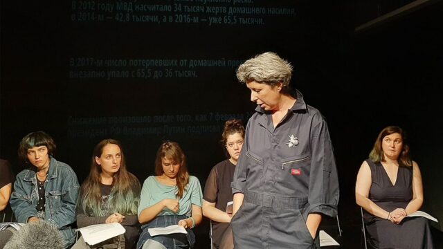 «Мы ищем язык для разговора про ад»: как прошли чтения «Театра.doc» в поддержку сестер Хачатурян