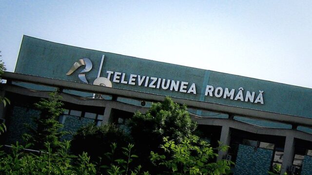 В Румынии уволили руководство госканала за долги и низкие рейтинги