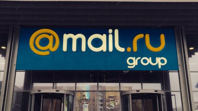 РБК: Mail.Ru Group помогла бюро кредитных историй сделать сервис, который проверяет должников в соцсетях
