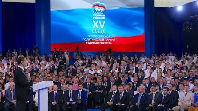«Левада-центр»: число сторонников «Единой России» резко выросло