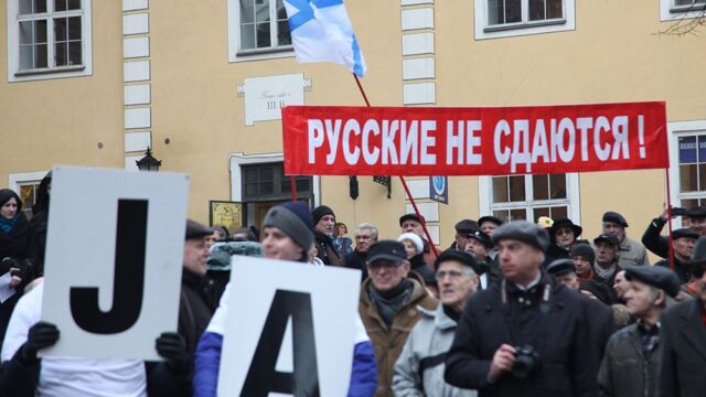 В Латвии снова запустили петицию за образование на русском после того, как часть подписей забраковали