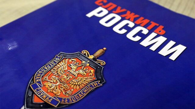 Суд в Москве конфисковал имущество полковника ФСБ Черкалина на 6 млрд рублей