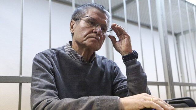 Прокурор попросил для Улюкаева 10 лет колонии строгого режима