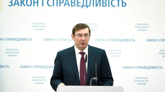 На генпрокурора Украины завели два уголовных дела о неуплате налогов