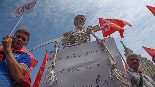 «Левада-центр»: больше трети россиян лично готовы протестовать против пенсионной реформы