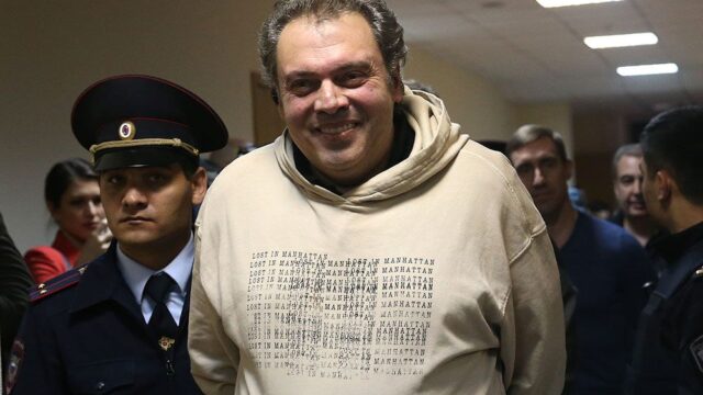В Австрии задержали бывшего чиновника Минкультуры России по делу об отмывании денег